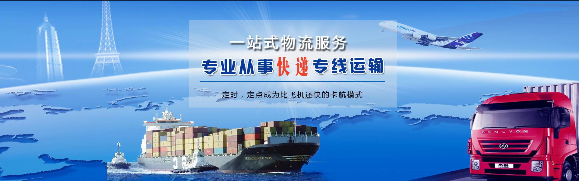 耿马到意大利物流公司-耿马至意大利物流专线-耿马空运到意大利-优时通物流有限公司