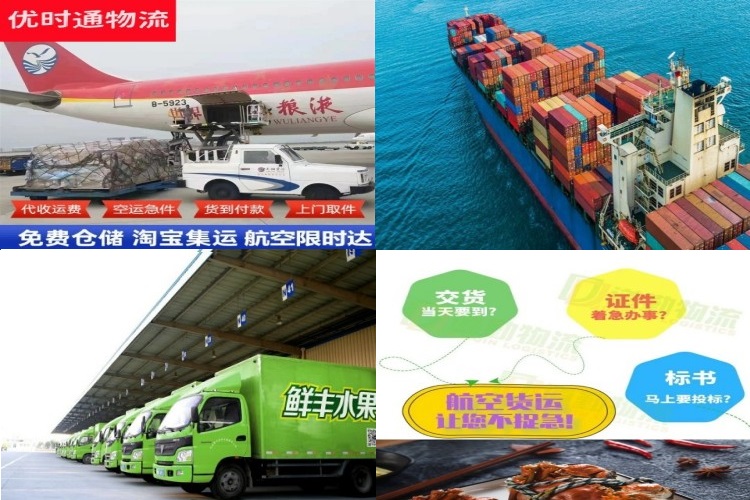 耿马到意大利航空货运公司-耿马到意大利物流专线